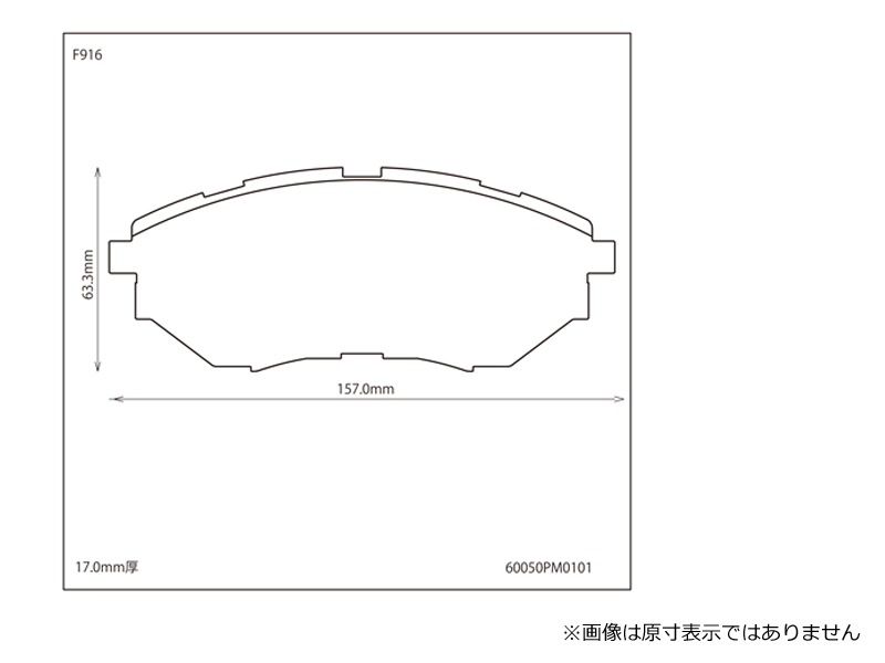 F スポーツブレーキパッド    PRODUCTS   PROVA